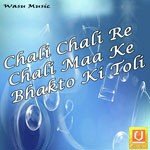 Chali Chali Re Chali Maa Ke Bhakto Ki Toli - Seema Mishra Song Download