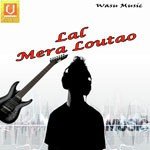 Lal Mera Loutao - Seema Mishra Song Download